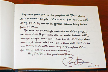 a4.japan.book.june.story