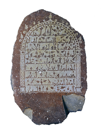 b1.arabia.tombstone.story