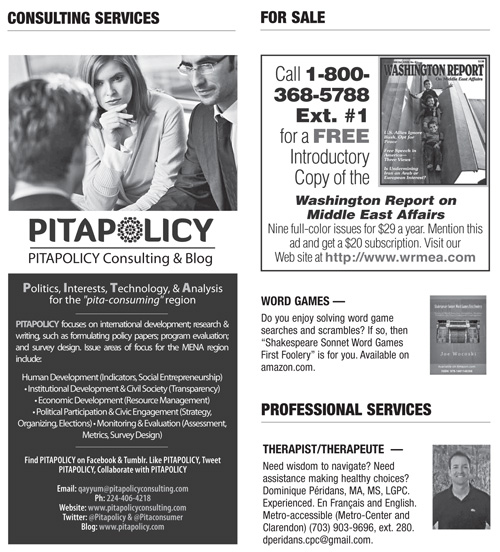 Classifieds – July 2013