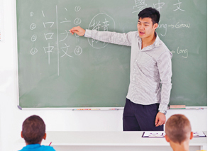 c2.education.language.spsec