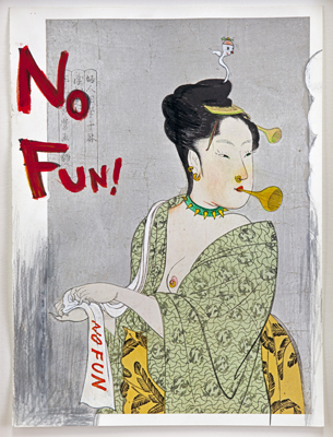 b1.damage.nara.no.fun.story