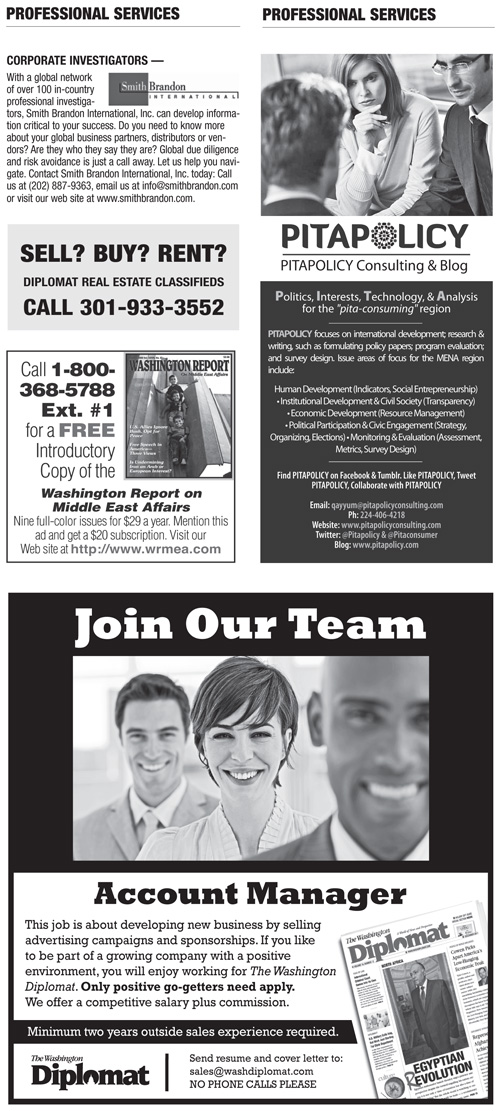 Classifieds – July 2014