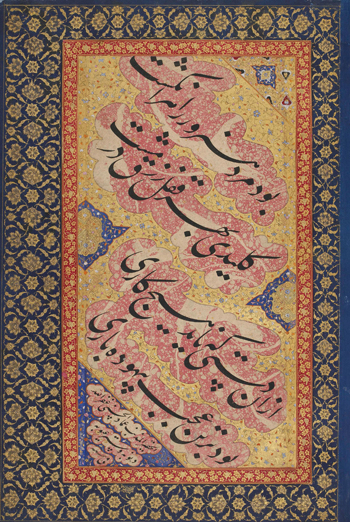 b4.nastaliq.calligraphy.blue.story