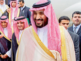 a2.saudi.mbs.home