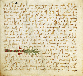 Sackler Hosts First Major U.S. Exhibition of Islam’s Holy Text