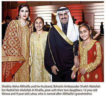 b2.spouses.bahrain.alkhalifa.family.story