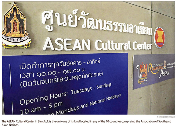 ASEAN Cultural Center: Unusual Tourist Attraction in Bangkok