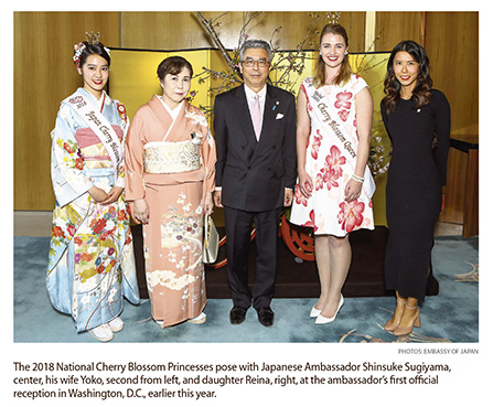 b2.spouses.blossom.japan.sugiyama.story