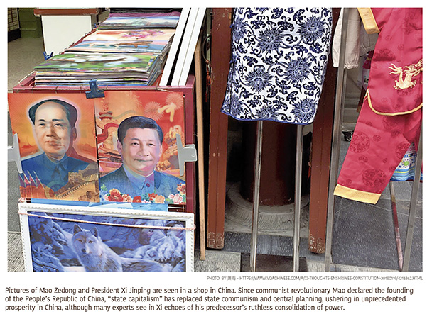 a3.china.zedong.jinping.shop.story