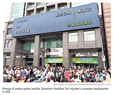 a1.taiwan.ingwen.headquarters.story