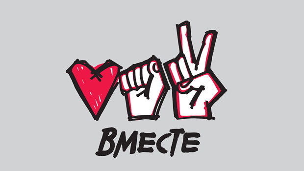 August 2020 Homepage